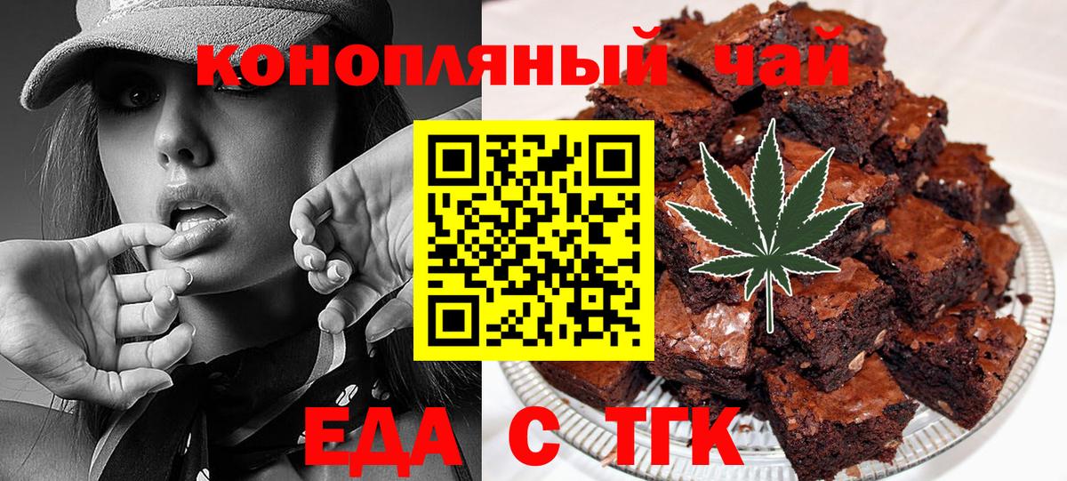Canna-Cookies конопля  Вход с VPN  Лангепас 
