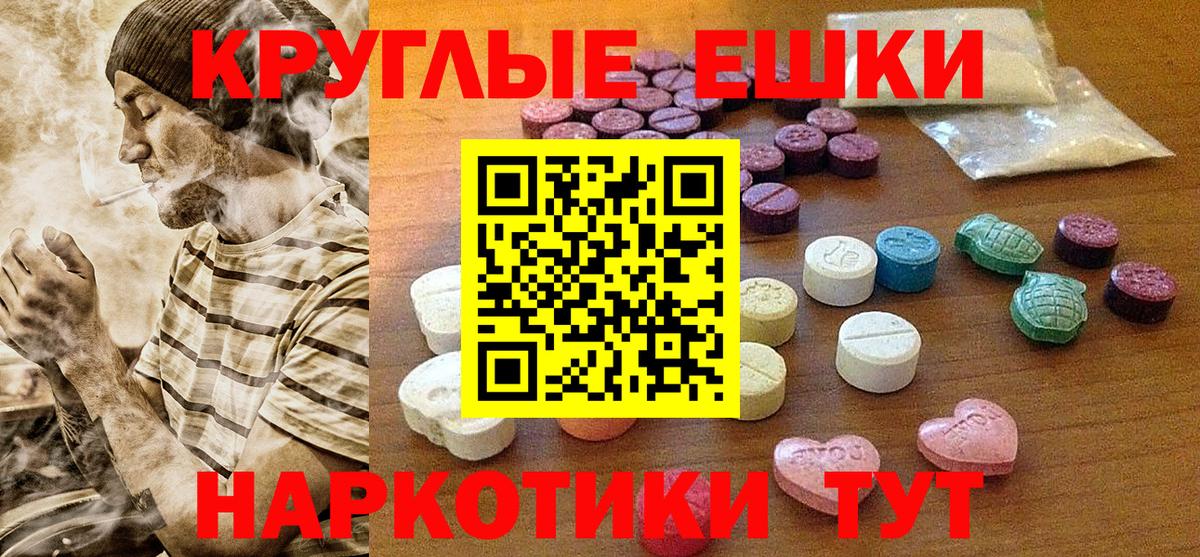 даркнет сайт  Экстази  Вход с VPN  Экстази Дубай  Лангепас 
