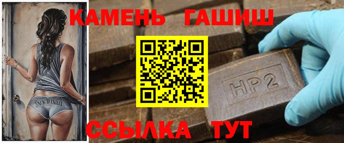 Гашиш Ice-O-Lator  что такое   Вход с VPN  Лангепас  ГАШИШ гашик  Гашиш 