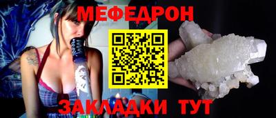 кокаин премиум Чебаркуль