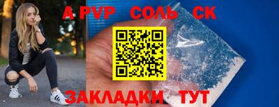 не бодяженный Чапаевск