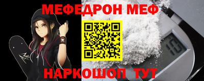 кокаин премиум Чебаркуль