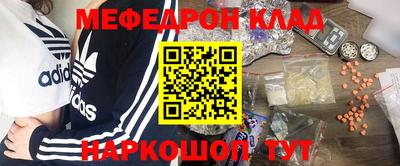 кокаин премиум Чебаркуль