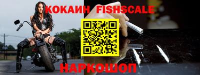 кокаин премиум Чебаркуль