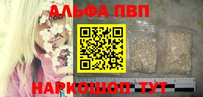 гашишное масло Чебоксары