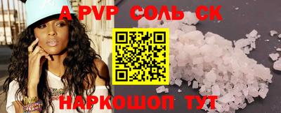 кокаин премиум Чебаркуль
