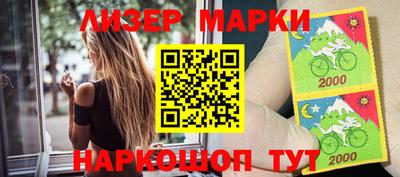 гашишное масло Чебоксары