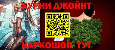 гашишное масло Чебоксары