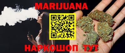 бутик Шахты