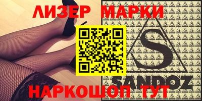 Альфа ПВП Шелехов