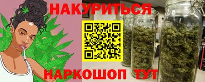 гашишное масло Чебоксары