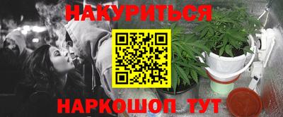 кокаин премиум Чебаркуль