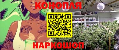 гашишное масло Чебоксары