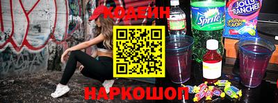 кокаин премиум Чебаркуль