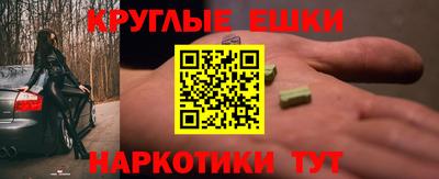 гашишное масло Чебоксары