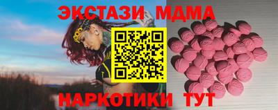 кокаин премиум Чебаркуль