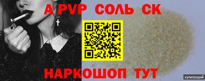 бутик Шахты
