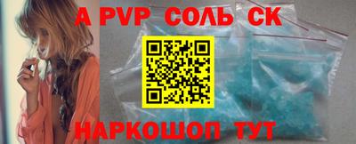 кокаин премиум Чебаркуль