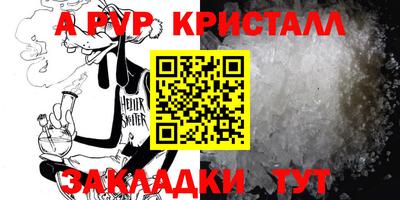 кокаин премиум Чебаркуль