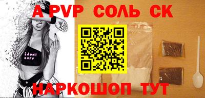 кокаин премиум Чебаркуль