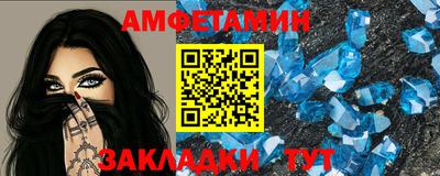 кокаин премиум Чебаркуль