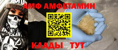 Альфа ПВП Шелехов