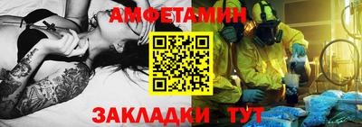 кокаин премиум Чебаркуль