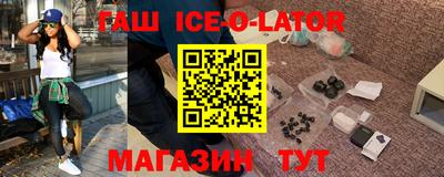 кокаин премиум Чебаркуль