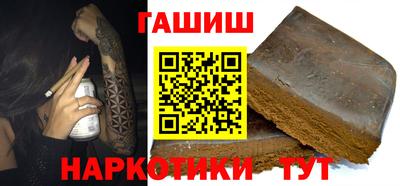 гашишное масло Чебоксары