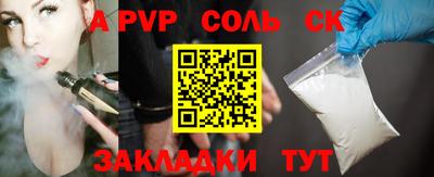гашиш Шебекино