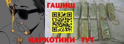 гашишное масло Чебоксары