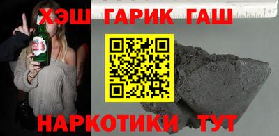 гашишное масло Чебоксары