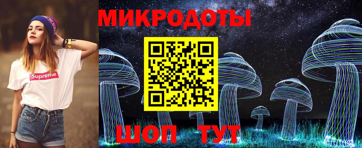 Псилоцибиновые грибы прущие грибы Лангепас
