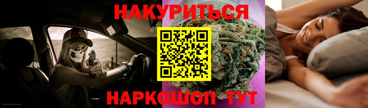 Бошки Шишки гибрид  Вход с VPN  Каннабис LSD WEED  Канабис Amnesia  Лангепас 